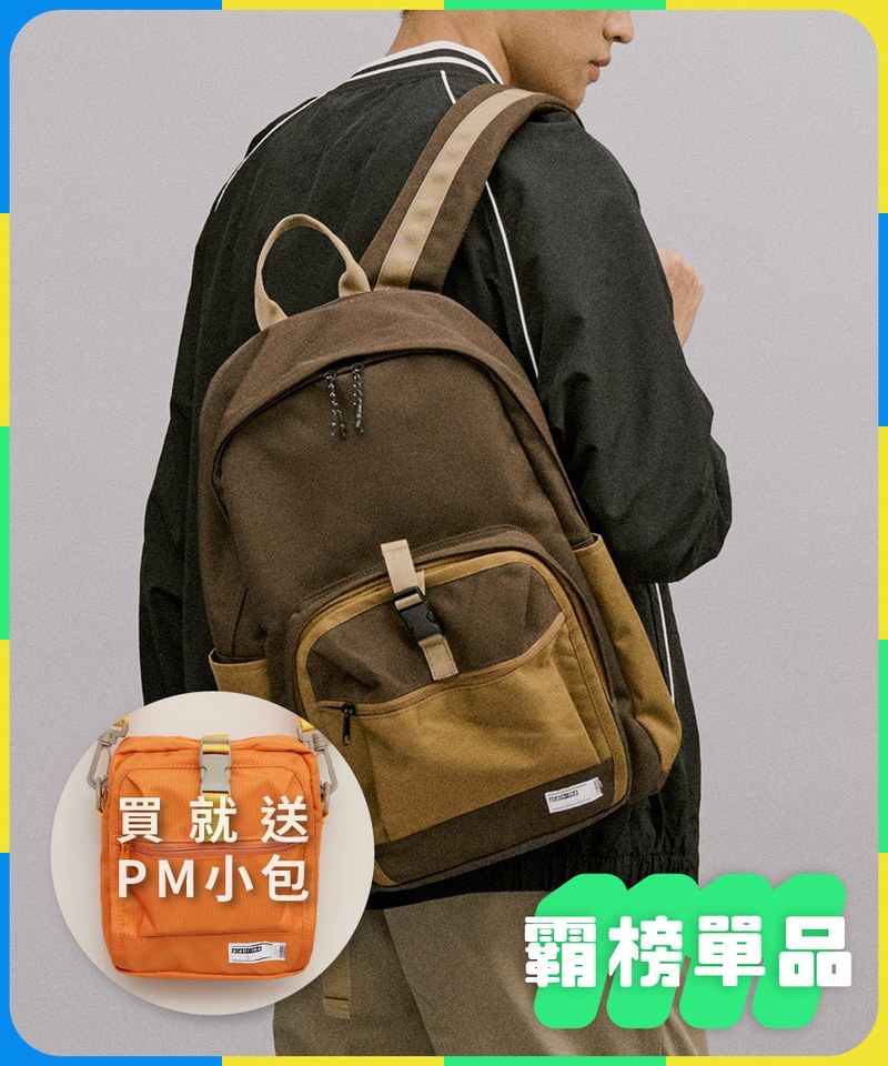 PLN3008 PM旅行後背包